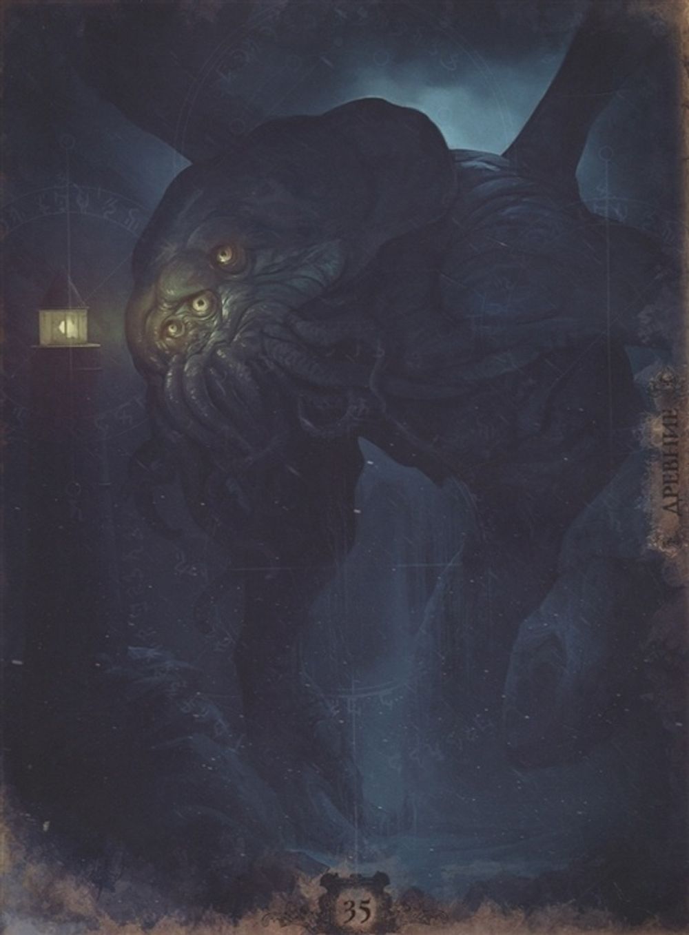 Миры Говарда Филлипса Лавкрафта. Иллюстрированная энциклопедия