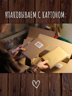 Магия жизни. 12 открыток