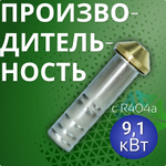 Расширительная вставка 06 для ТРВ