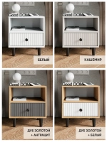 Тумба прикроватная напольная с ящиком