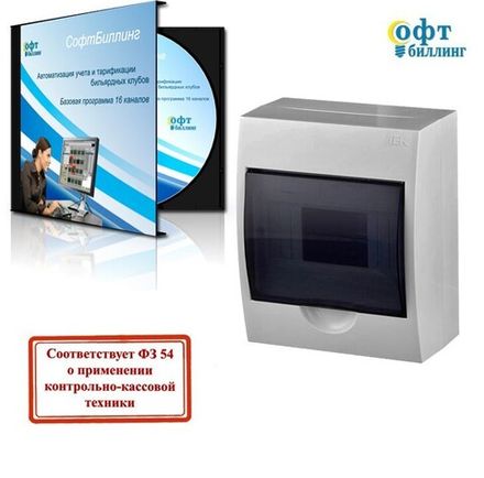 Система контроля игрового времени до 16 столов ЛайтСмарт-16