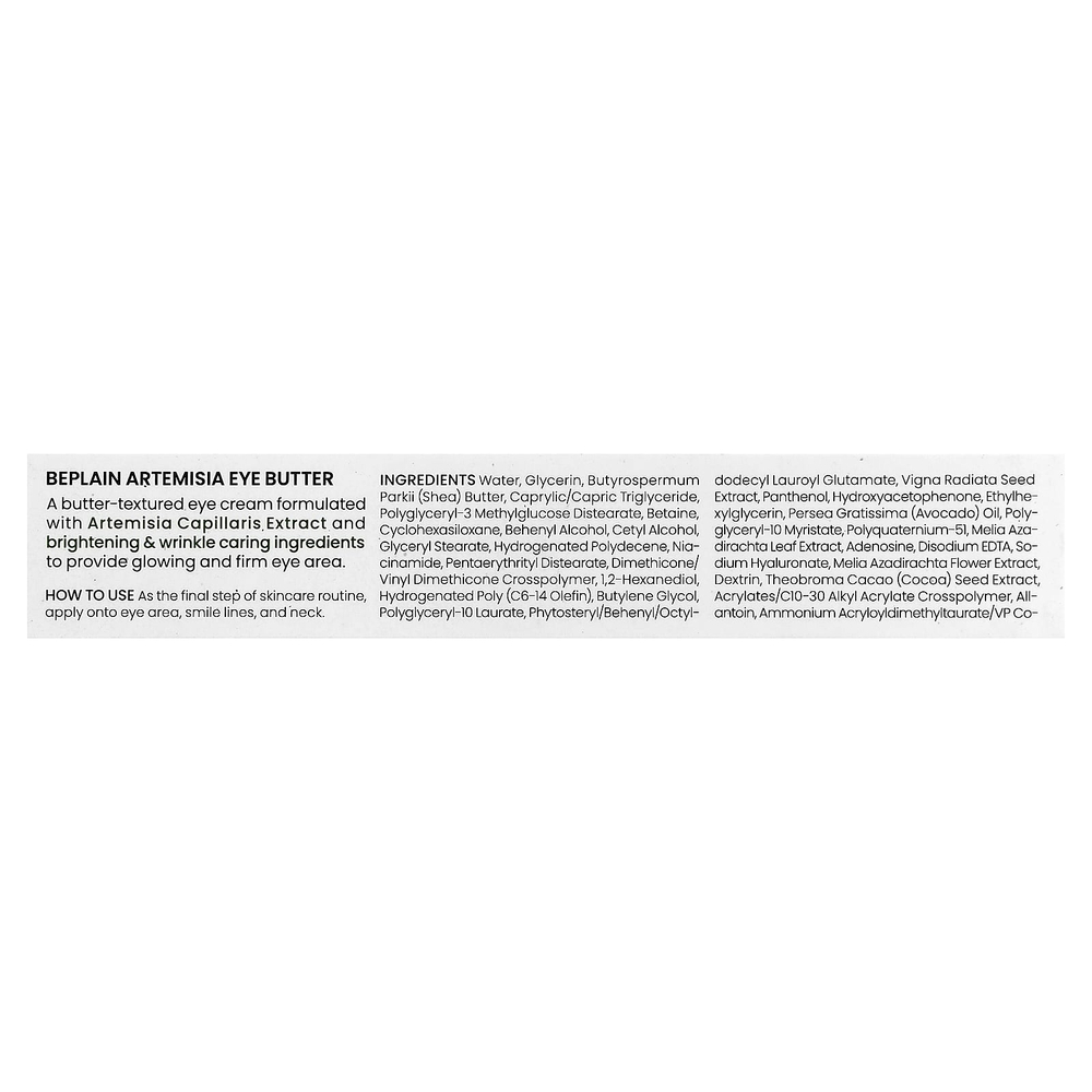 Beplain, Ежедневное масло для кожи вокруг глаз с полыней, 25 мл (0,84 жидк. унц.)