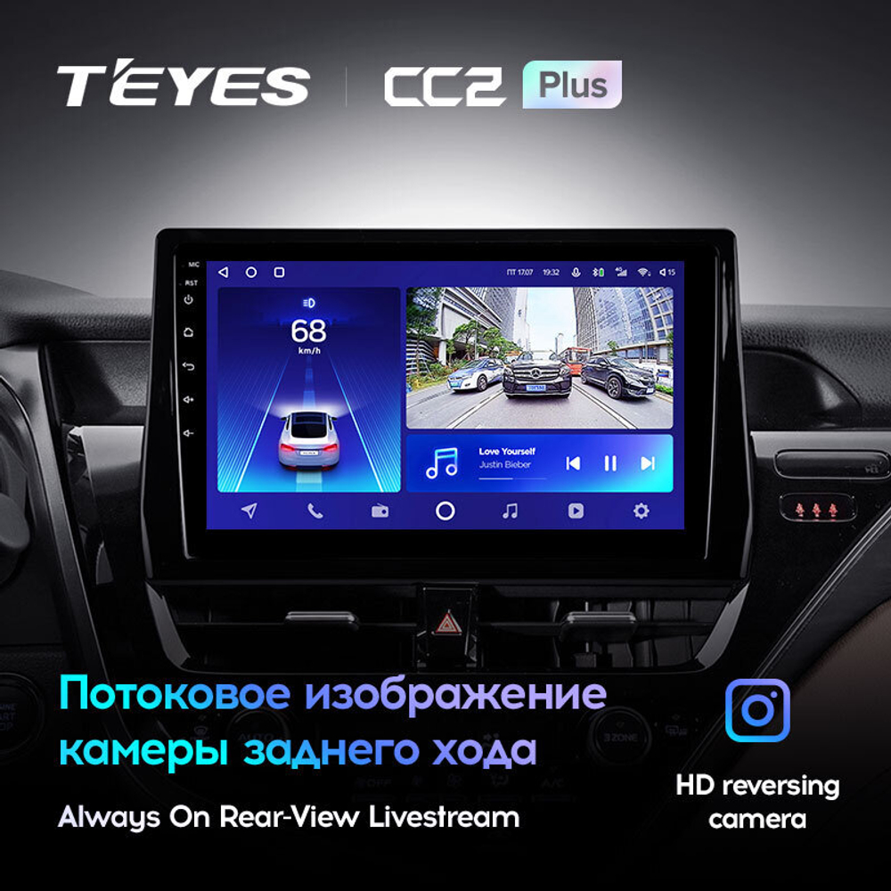 Teyes CC2 Plus 10" для Toyota Camry 8 2020-2021