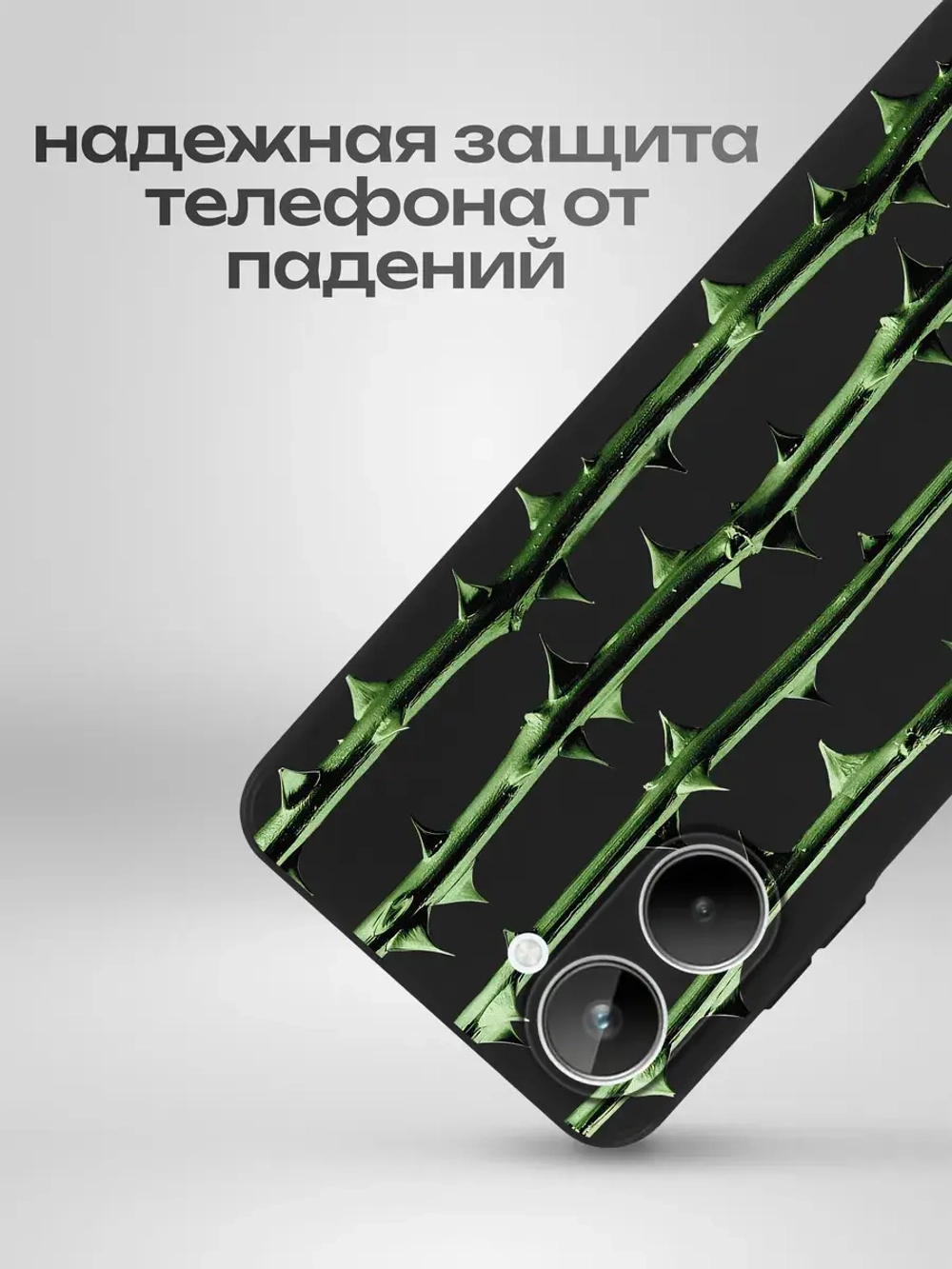 Чехол на Realme 10 с принтом