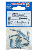 ВИНТ СТРОЙБАТ С ПОЛУКР/ГОЛОВОЙ ОЦИНК DIN 7985 М 6Х10 14ШТ