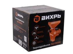 Зернодробилка с асинхронным двигателем ЗД-2500С Вихрь