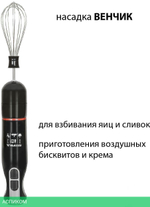 Блендер Supra HBS-797