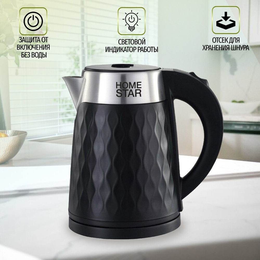 Чайник электрический Homestar, HS-1021, чер, 1.7 л, 1500 Вт, ск нагр элем, нерж
