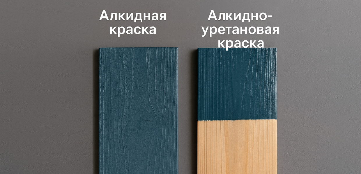 Алкидная и алкидно-уретановая краска для дерева: полный гид по выбору, свойствам и нанесению 2025