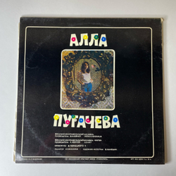 Винтажная виниловая пластинка LP Алла Пугачева Зеркало Души (СССР 1977) Московский Опытный Завод