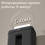 Шредер Deli, 4 уровень секретности (4х25мм), 8 листов, 12 литров