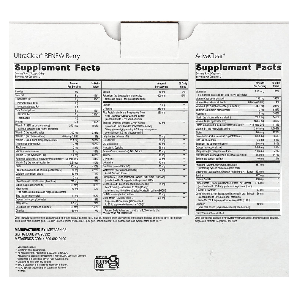 Metagenics, Clear Change, 10-дневная программа метаболической детоксикации, натуральные ягоды, набор из 3 предметов