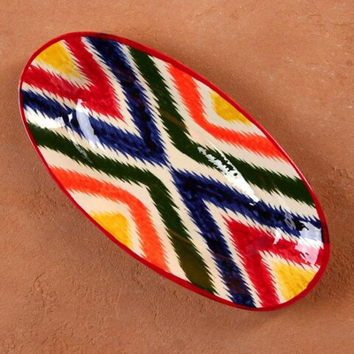 Селедочница Риштанская Керамика Атлас 24см!