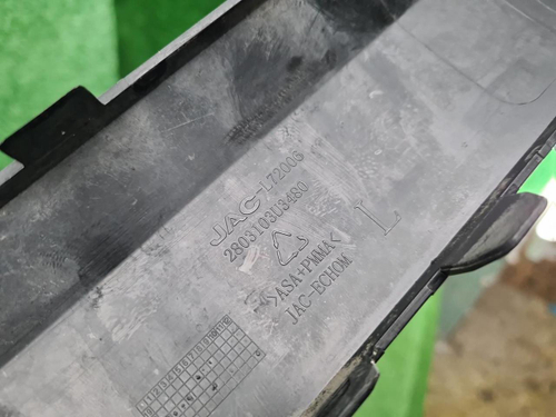 Накладка переднего бампера левая Москвич 3 (22-нв)