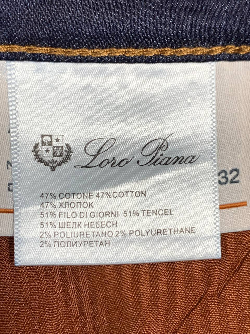 Джинсы Loro Piana