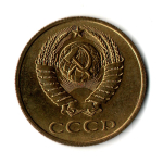 3 копейки 1989 г   XF