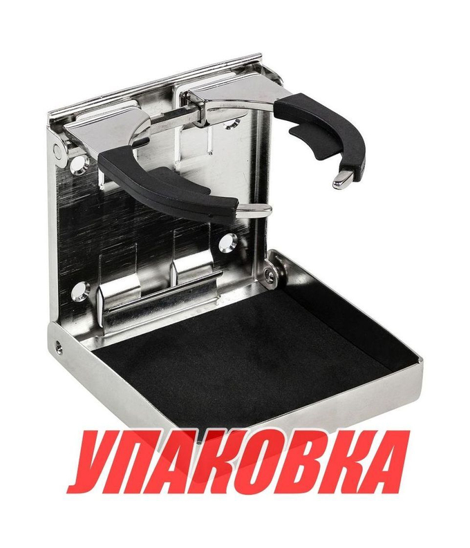 Подстаканник складной из нержавеющей стали (упаковка из 30 шт.)