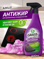 GraSS Azelit Чистящее для деликатных поверхностей 600 мл