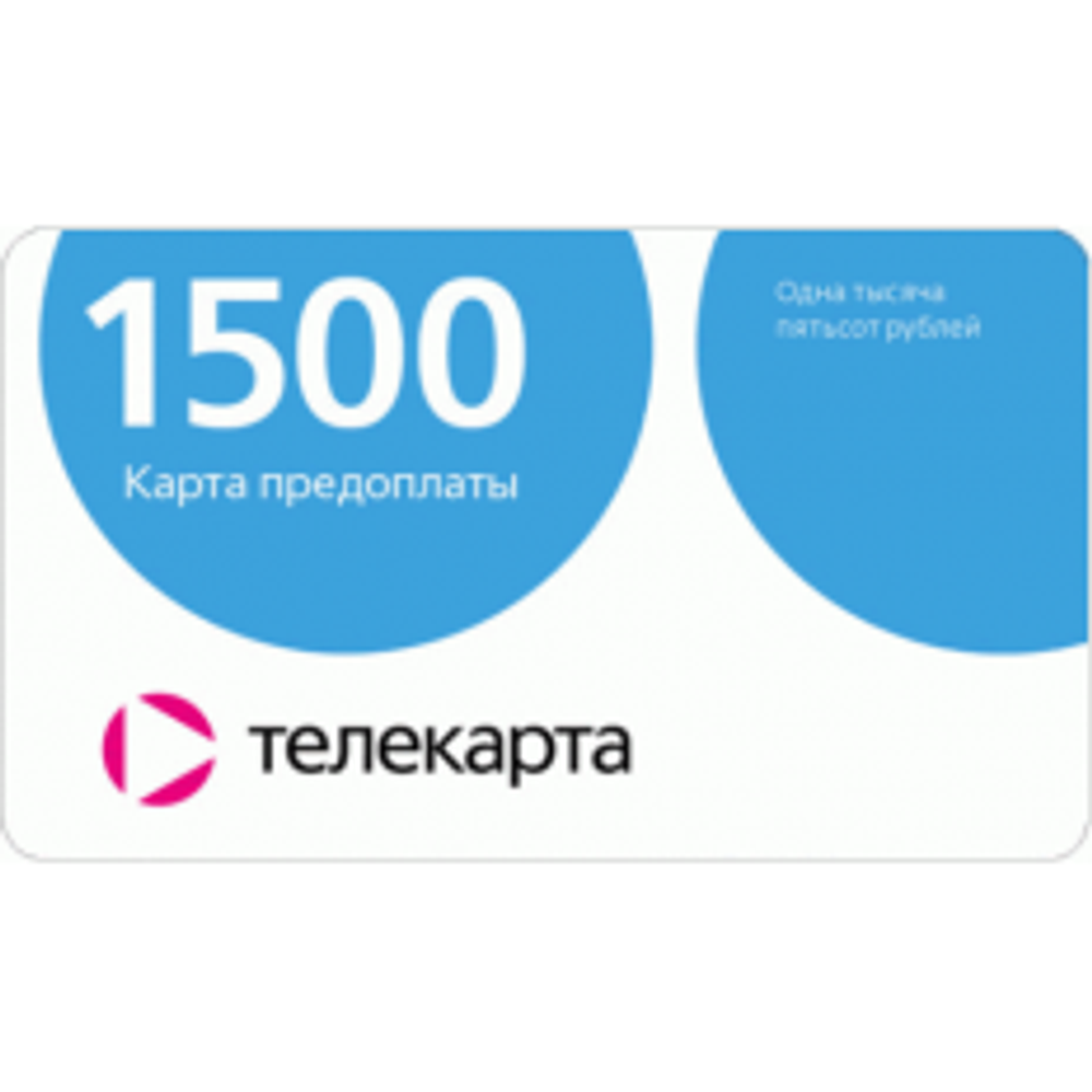 Карта оплаты Телекарта продления &quot;1500&quot;