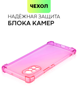 Чехол BROSCORP для Huawei nova 8 оптом (арт. HW-NOVA8-HARD-TPU-PINK-PURPLE)