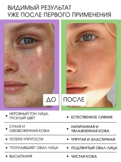 Набор тканевых масок для лица 30 шт