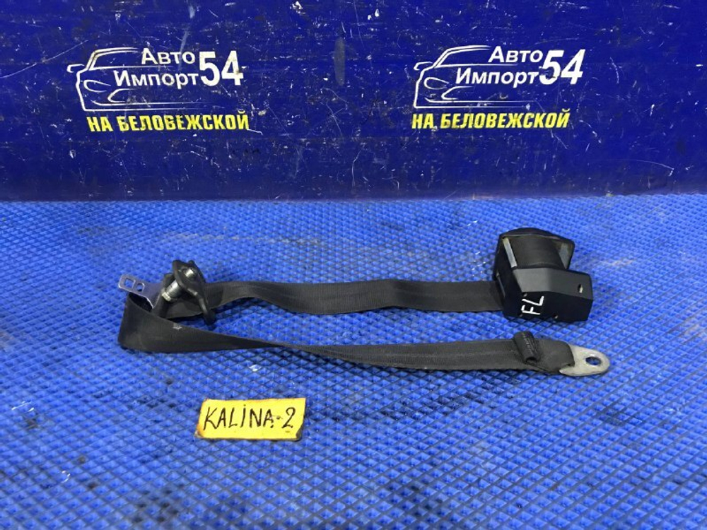 Ремень безопасности передний левый LADA KALINA 2006