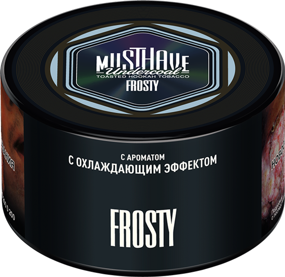 Frosty 250 гр