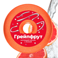 "Грейпфрут" Пончик бурлящий с пенкой