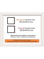 Рама 30x40 для картин и фотографий