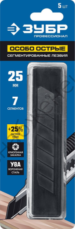 ЗУБР 25 мм, 5 шт, сегментированные особо острые лезвия, Профессионал (09715-25-5)