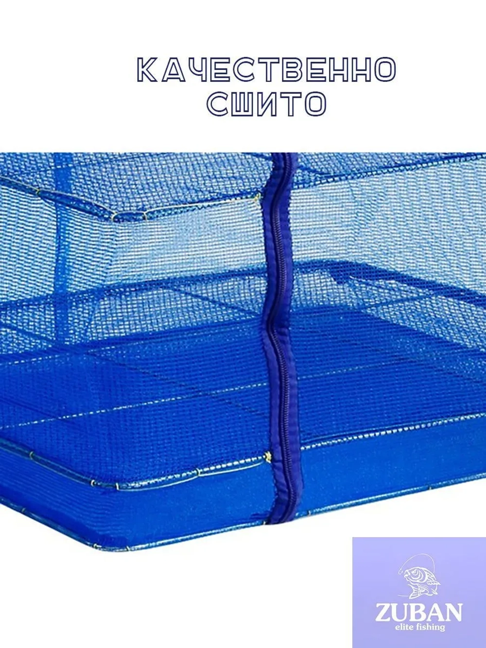 Сушилка для рыбы,мяса,фруктов,овощей 60Х45 3 яруса