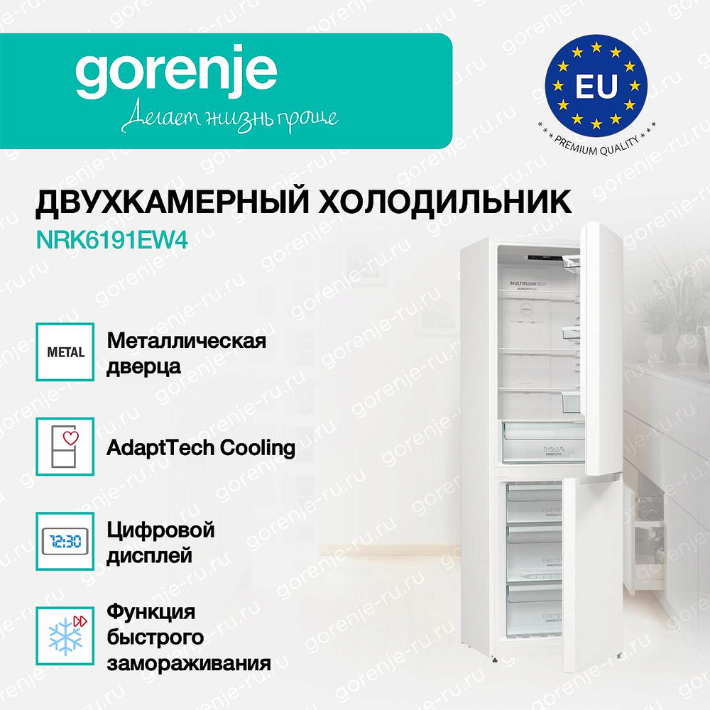 Отдельностоящий двухкамерный холодильник Gorenje NRK6191EW4