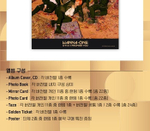 Альбом Wanna One - 0+1 1 I Promise You 2 Mini Album RANDOM