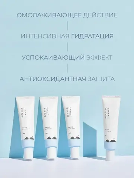 Round Lab Увлажняющий крем для век с морской водой Dokdo Eye Cream 30 мл