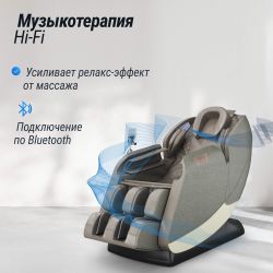 Массажное кресло UNIX Med Amelia
