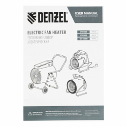 Тепловая пушка SFH-5000, 230 В, 260 м3/ч, вентилятор 3 режима, 3000/4500 Вт Denzel 96438