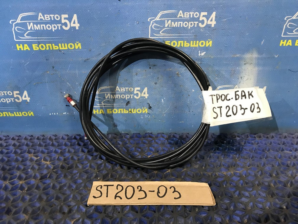 Трос лючка бензобака TOYOTA CORONA EXIV 1996