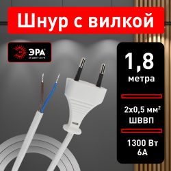 Шнур для бра ЭРА UX-ШВВП-1,8m-W 1,8 м ШВВП 2x0,5мм2 белый