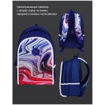 Рюкзак Berlingo inStyle "Liquid Wave" 41*27*20см, 3 отделения, 1 карман, эргономичная спинка