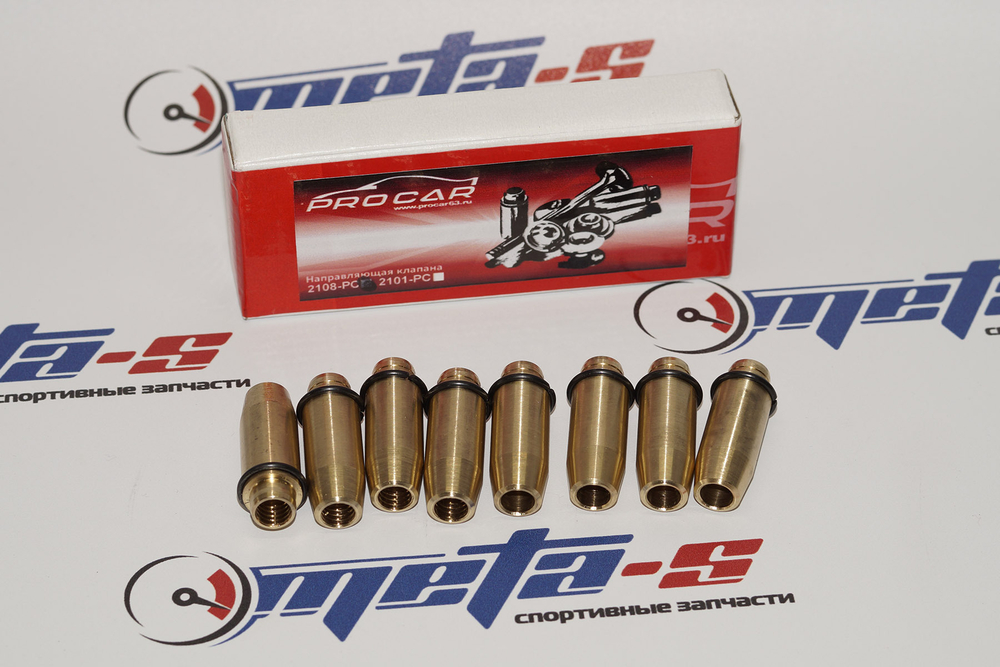 Бронзовые направляющие клапанов 2101-2108 ProCar