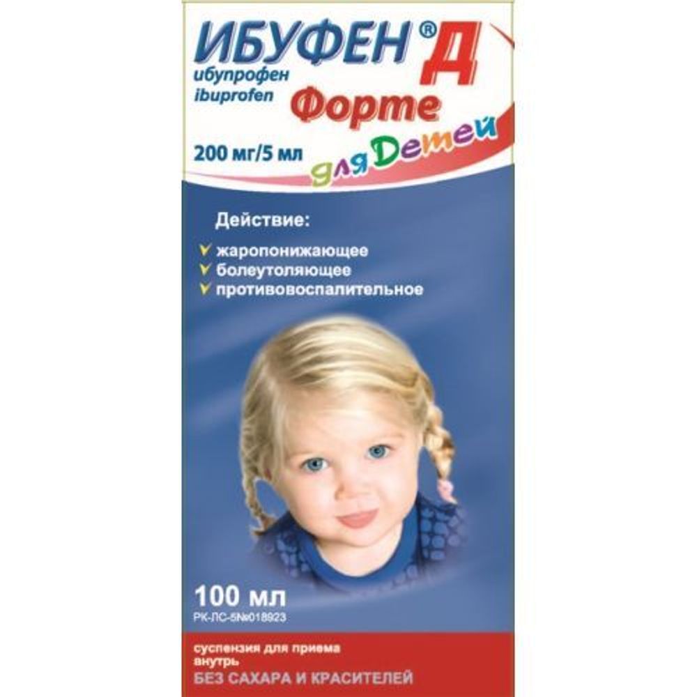 Ибуфен Д форте Кола 200мг/5 мл 100 мл сусп