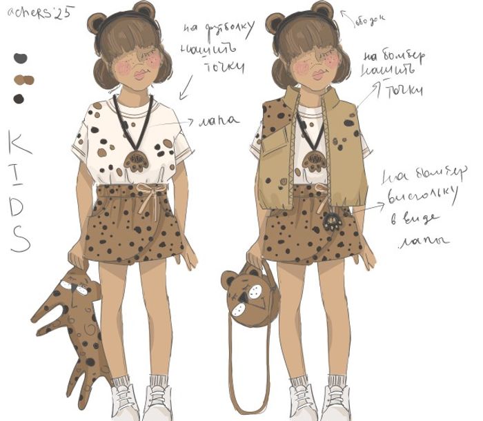 ОБОДОК ДЕТСКИЙ РОЙМИ ЛЕОПАРД