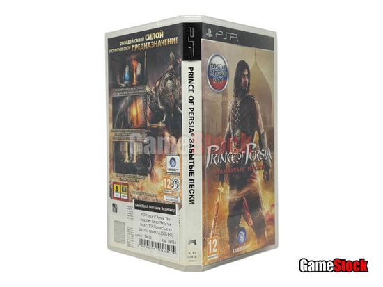 PSP Prince of Persia: The Forgotten Sands (Забытые пески) (Б/У, Полностью на русском языке, ULES-01438)
