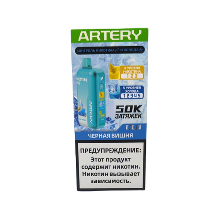 Artery CL6 Черная вишня 50000 затяжек 20мг (2%)