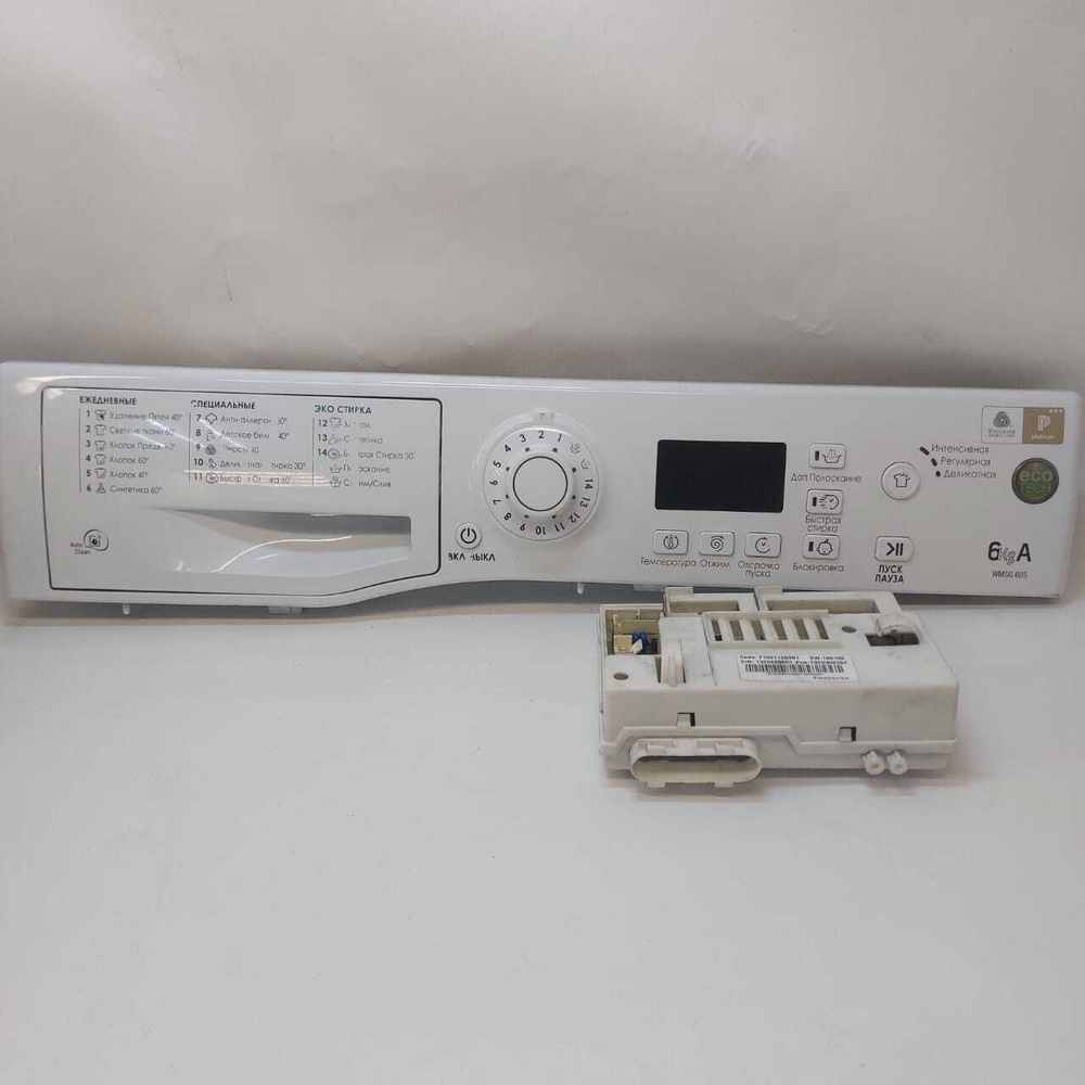 318 Комплект: модуль силовой + индикация стиральной машины Hotpoint-Ariston WMSGF 605 21501120901 б/у