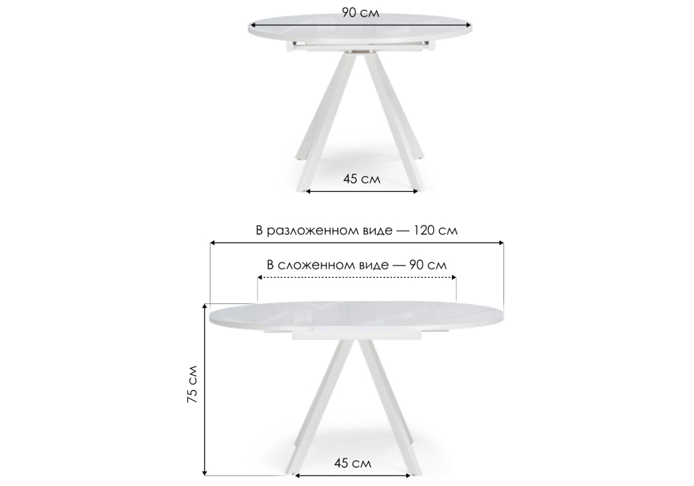 Стол деревянный Woodville Трейси 90(120)х90х75 дуб вотан, белый, ножки белые