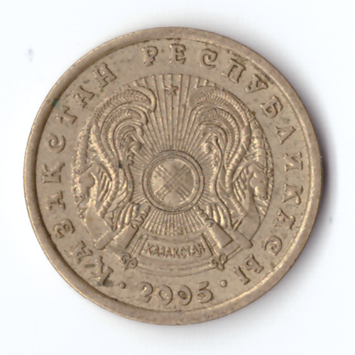 2 тенге 2005