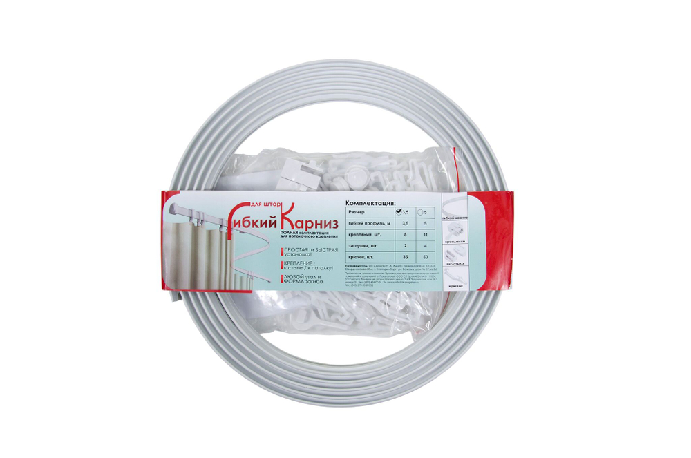 Гибкий карниз 350см в упак.