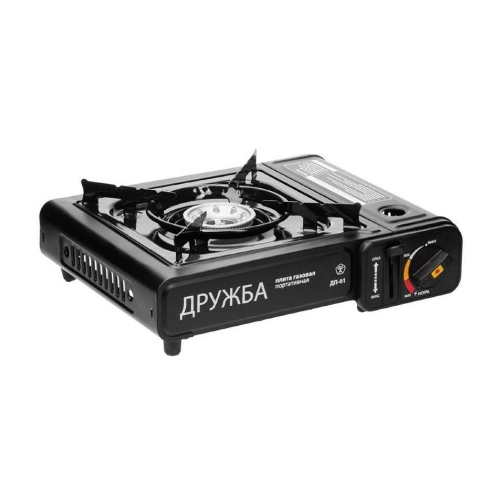 Плита газовая портативная ДРУЖБА (ДП-01)
