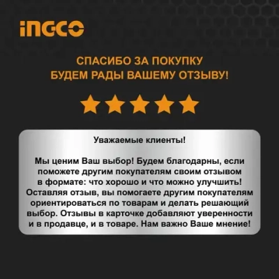 Диски 76х10 мм. по металлу абразивные 5 штук INGCO MCD303768 (С НДС)